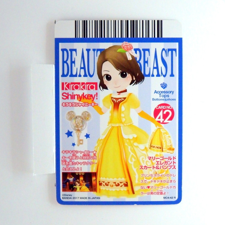 Carte Data carddass Disney Magic Castle #MC4-42 R – Image 2