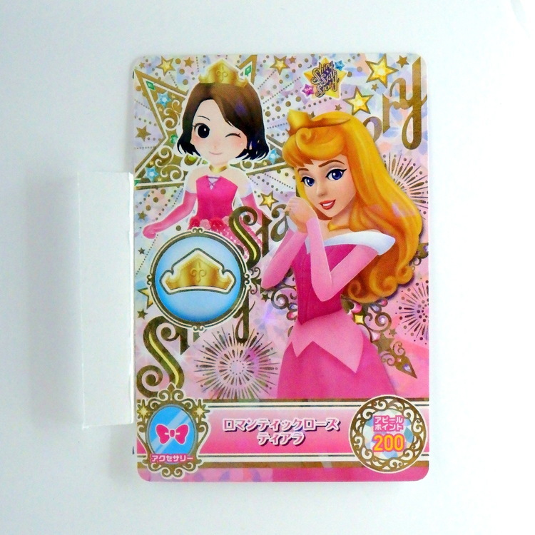 Carte Data carddass Disney Magic Castle #MC4-50 R