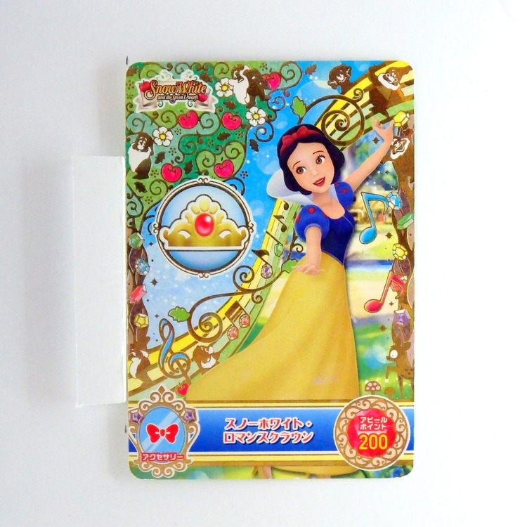 Carte Data carddass Disney Magic Castle #MC6-41 R