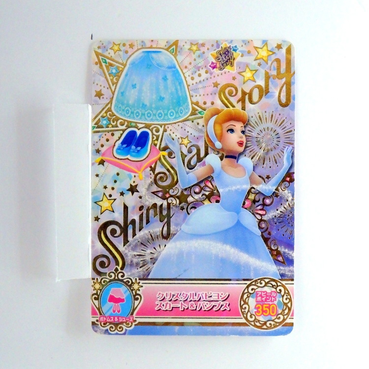 Carte Data carddass Disney Magic Castle #MC7-06 R
