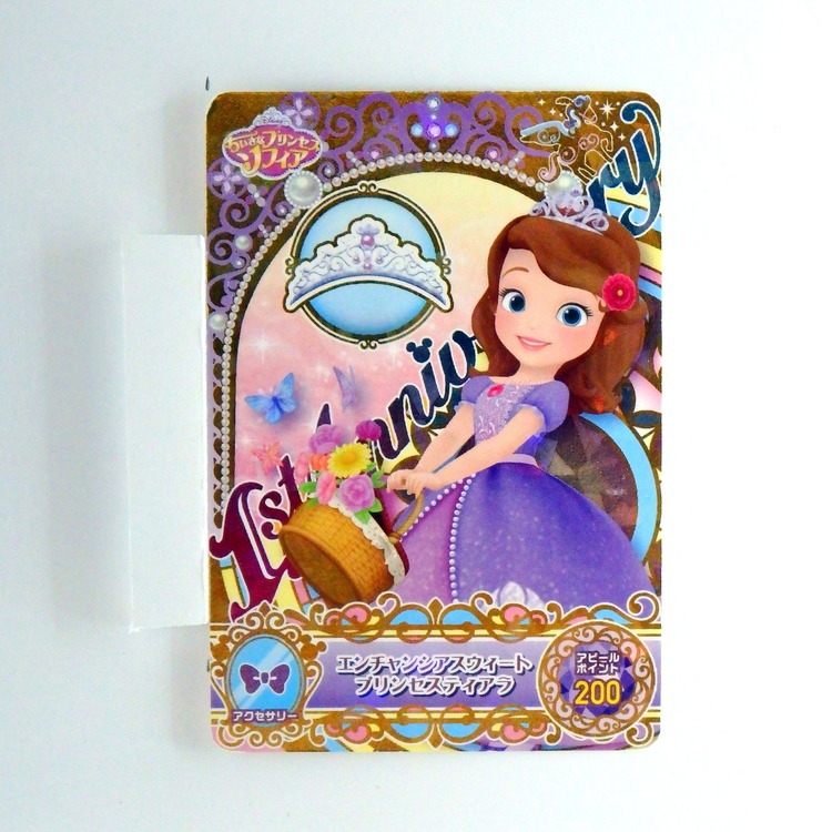 Carte Data carddass Disney Magic Castle #MC7-40 R