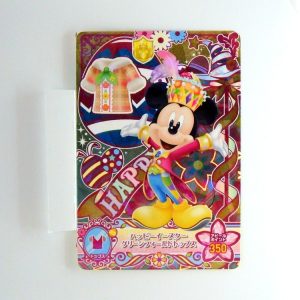 Carte Data carddass Disney Magic Castle #MC8-15 R