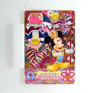 Carte Data carddass Disney Magic Castle #MC8-19 R
