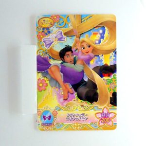 Carte Data carddass Disney Magic Castle #MC8-23 N