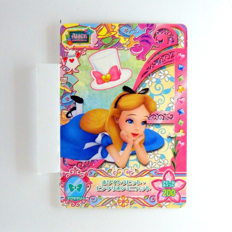Carte Data carddass Disney Magic Castle #MC8-32 N
