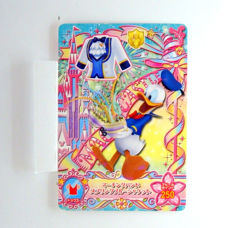 Carte Data carddass Disney Magic Castle #MC8-36 N