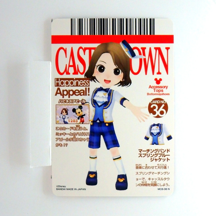 Carte Data carddass Disney Magic Castle #MC8-36 N – Image 2