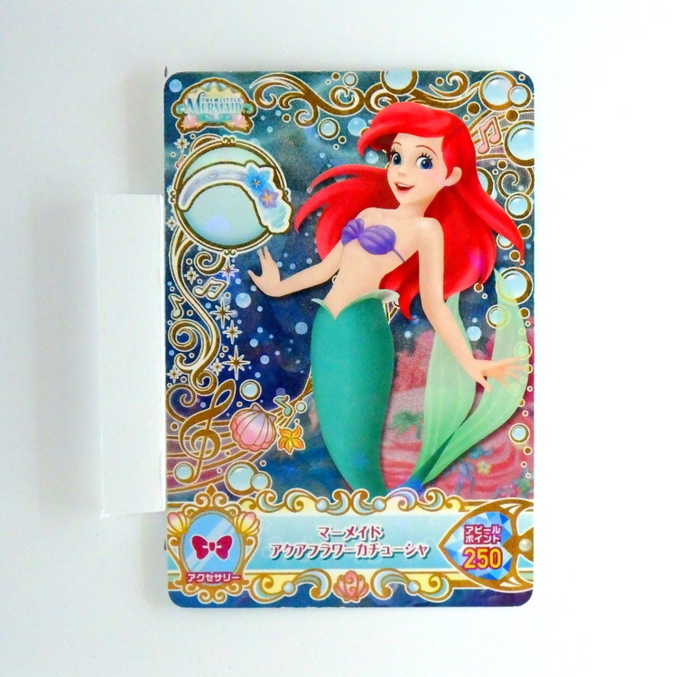 Carte Data carddass Disney Magic Castle #MC9-08 R
