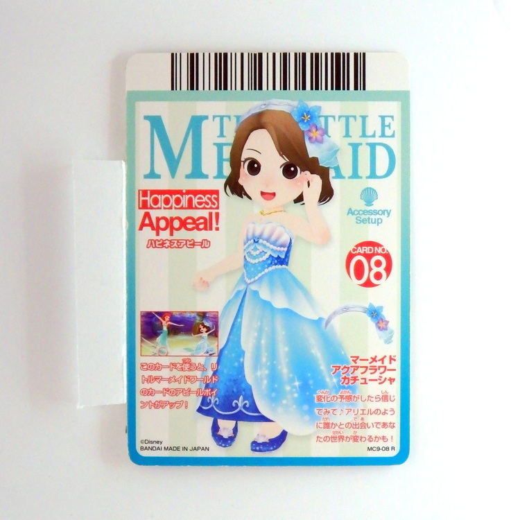 Carte Data carddass Disney Magic Castle #MC9-08 R – Image 2