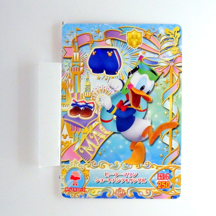 Carte Data carddass Disney Magic Castle #MC9-31 N