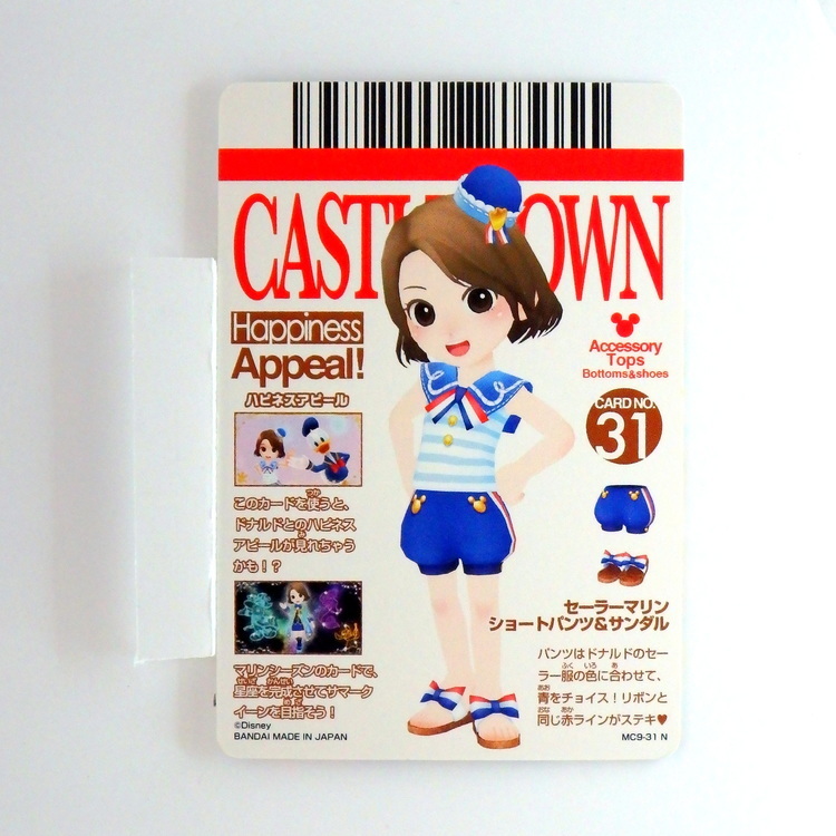 Carte Data carddass Disney Magic Castle #MC9-31 N – Image 2