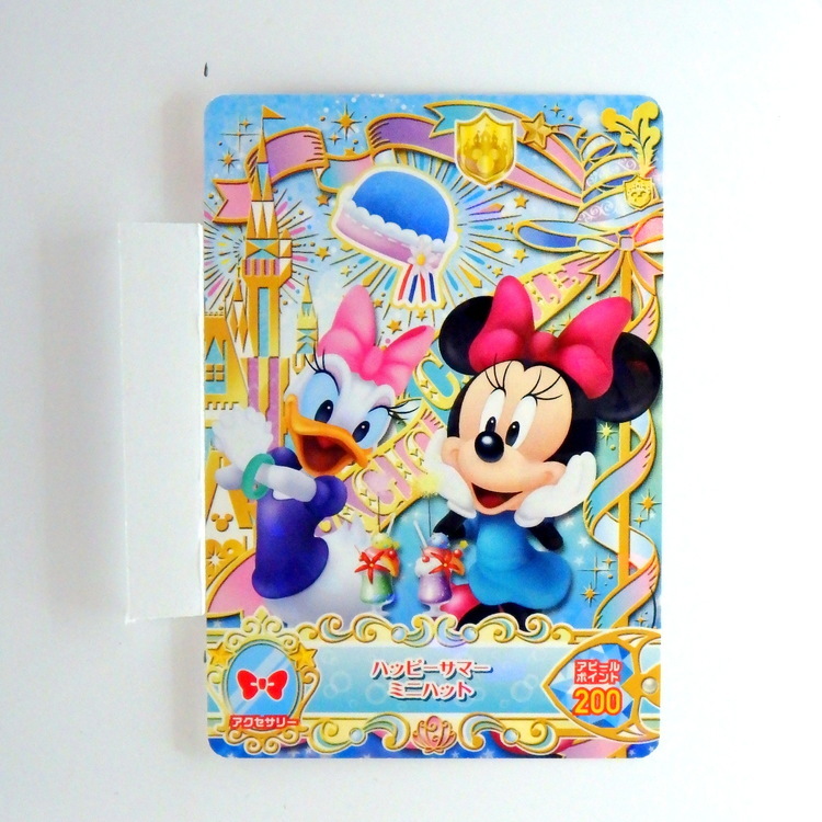 Carte Data carddass Disney Magic Castle #MC9-35 N