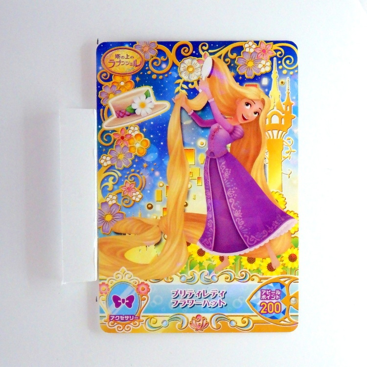 Carte Data carddass Disney Magic Castle #MC9-38 N