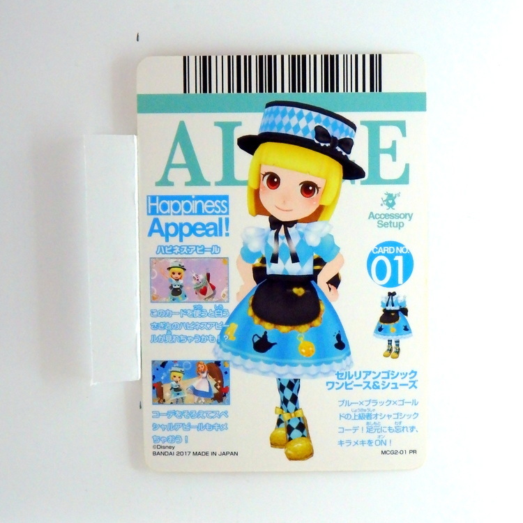 Carte Data carddass Disney Magic Castle #MCG02-01 PR – Image 2