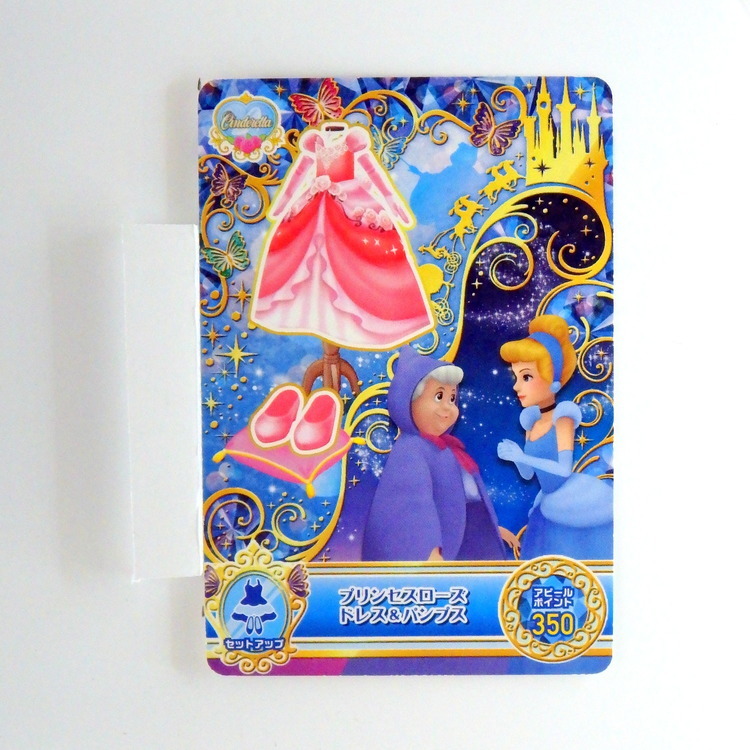 Carte Data carddass Disney Magic Castle #MCG03-11 PR
