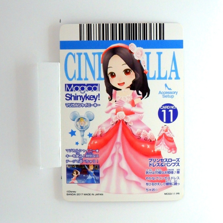 Carte Data carddass Disney Magic Castle #MCG03-11 PR – Image 2
