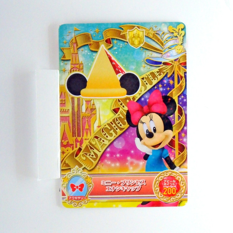 Carte Data carddass Disney Magic Castle #MCZ-01 PR