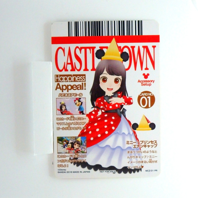 Carte Data carddass Disney Magic Castle #MCZ-01 PR – Image 2