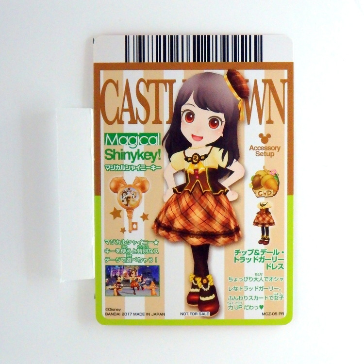 Carte Data carddass Disney Magic Castle #MCZ-05 PR – Image 2