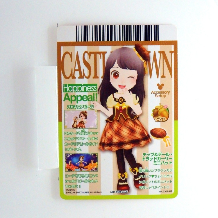 Carte Data carddass Disney Magic Castle #MCZ-06 PR – Image 2