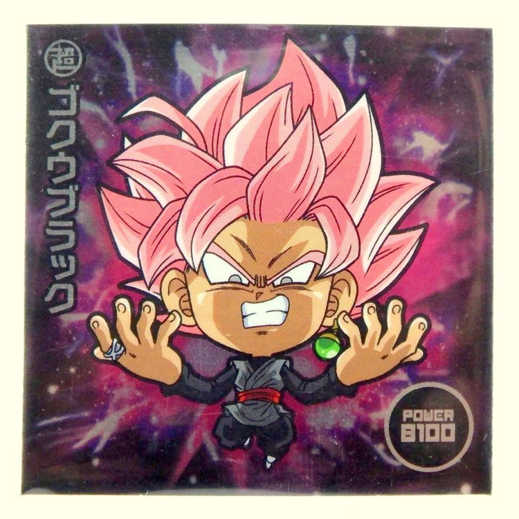 Sticker DRAGON BALL GAUFRETTE BANDAI #W 11-06 Rang BR - Goku black