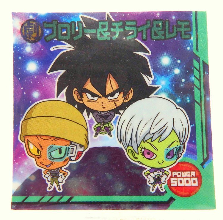Sticker DRAGON BALL GAUFRETTE BANDAI #W 12-02 Rang N - Broly, Chirai et Lemo