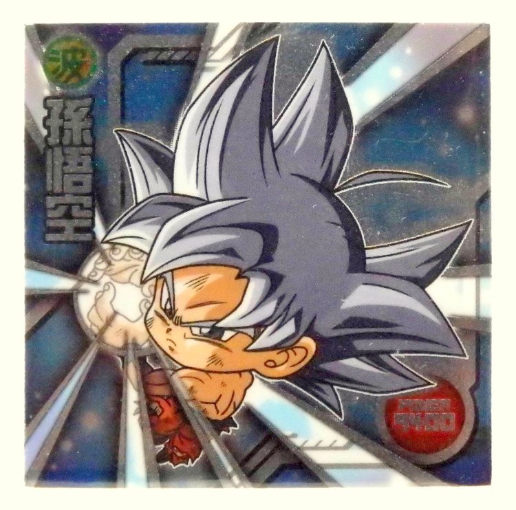Sticker DRAGON BALL GAUFRETTE BANDAI #W 12-10 Rang AR - Son goku