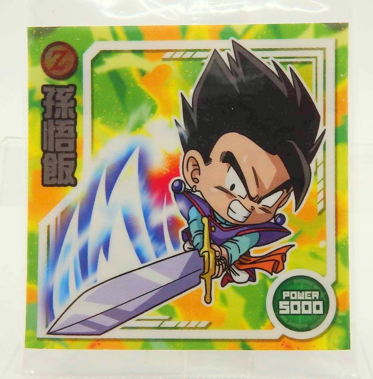 Sticker DRAGON BALL GAUFRETTE BANDAI #W 12-14 N Son gohan