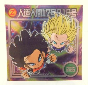 Sticker DRAGON BALL GAUFRETTE BANDAI #W 14-06 Rang R - Cyborg N°17 et N°18