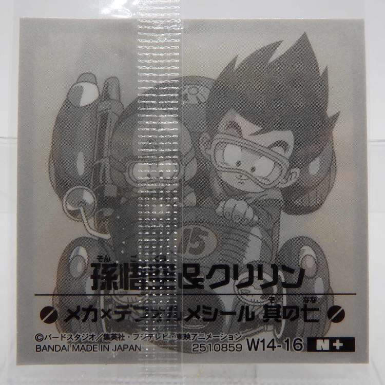 Sticker DRAGON BALL GAUFRETTE BANDAI #W 14-16 Rang N+ - Son goku et Krillin – Image 2