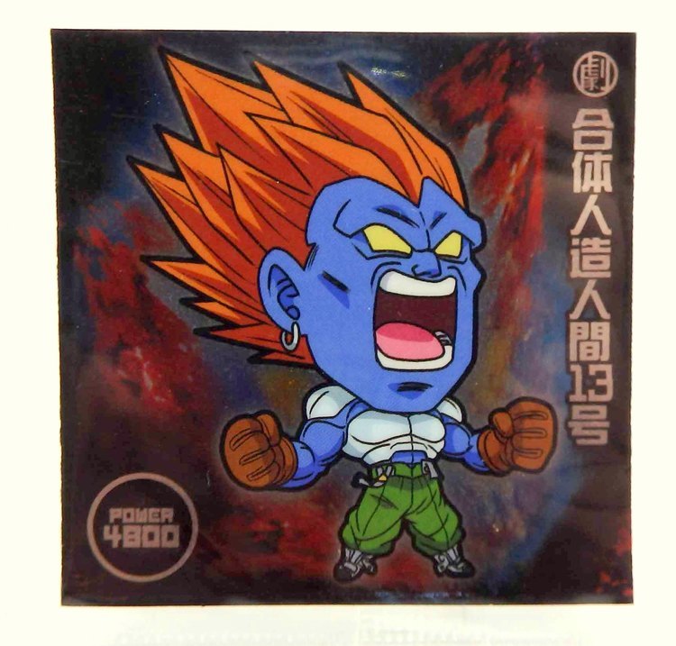 Sticker DRAGON BALL GAUFRETTE BANDAI #W 15-12 Rang BR - Fusion Cyborg N°13