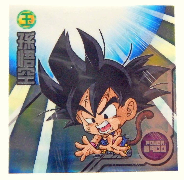 Sticker DRAGON BALL GAUFRETTE BANDAI #W 16-14 Rang AR - Son goku