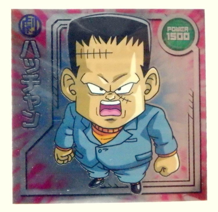 Sticker DRAGON BALL GAUFRETTE BANDAI #W 17-04 Rang R - Hacchan