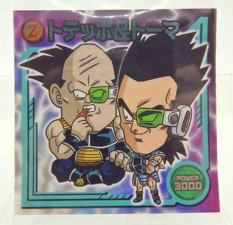 Sticker DRAGON BALL GAUFRETTE BANDAI #W 17-11 Rang N - Toteppo et Toma
