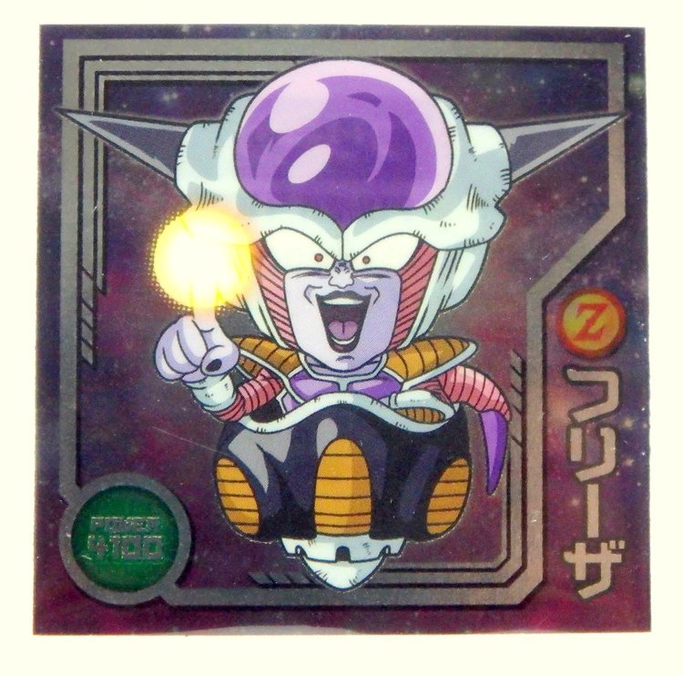 Sticker DRAGON BALL GAUFRETTE BANDAI #W 17-13 Rang R - Freezer