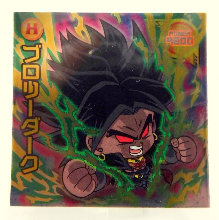 Sticker DRAGON BALL GAUFRETTE BANDAI #W 17-17 Rang SR - Dark Broly