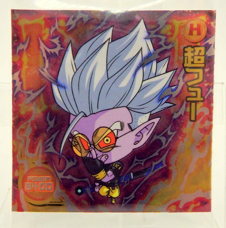 Sticker DRAGON BALL GAUFRETTE BANDAI #W 17-18 Rang SR - Super Fû