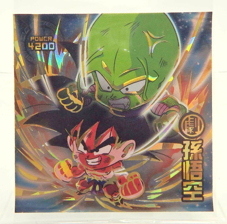 Sticker DRAGON BALL GAUFRETTE BANDAI #W 18-01 Rang ER - Son goku VS Slurg