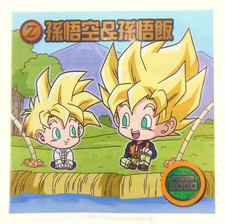 Sticker DRAGON BALL GAUFRETTE BANDAI #W 18-07 Rang N - Songoku et Songohan