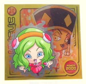 Sticker DRAGON BALL GAUFRETTE BANDAI #W 18-09 Rang SR - Univers 2