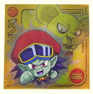 Sticker DRAGON BALL GAUFRETTE BANDAI #W 18-11 Rang SR - Univers 4