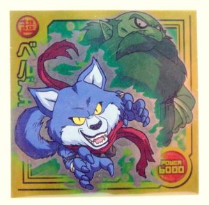 Sticker DRAGON BALL GAUFRETTE BANDAI #W 18-14 Rang SR - Univers 9