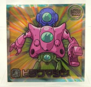 Sticker DRAGON BALL GAUFRETTE BANDAI #CHÔ 1-04 Rang N - Pilaf machin
