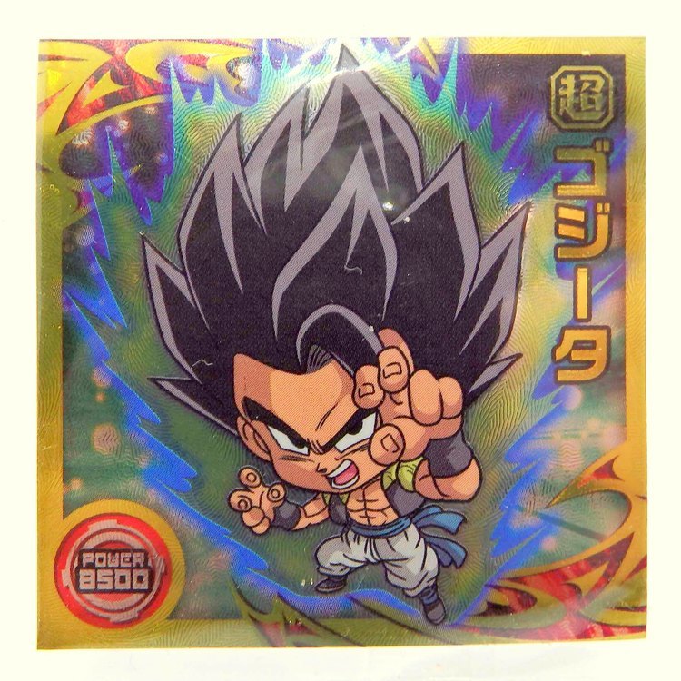 Sticker DRAGON BALL GAUFRETTE BANDAI #CHÔ 1-16 Rang SR - Gogéta