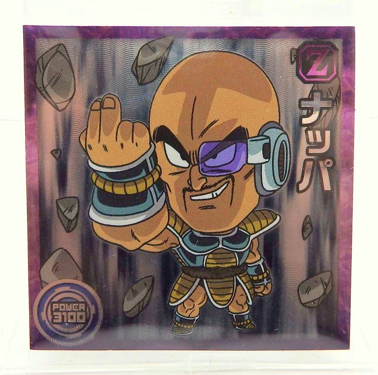 Sticker DRAGON BALL GAUFRETTE BANDAI #CHÔ 2-01 Rang N - Nappa