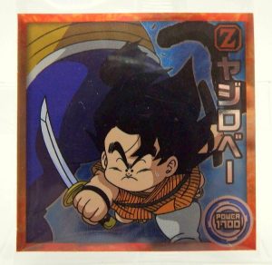 Sticker DRAGON BALL GAUFRETTE BANDAI #CHÔ 2-05 Rang N - Yajirobé
