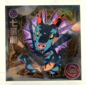 Sticker DRAGON BALL GAUFRETTE BANDAI #CHÔ 2-06 Rang N - Dragon 7 étoiles