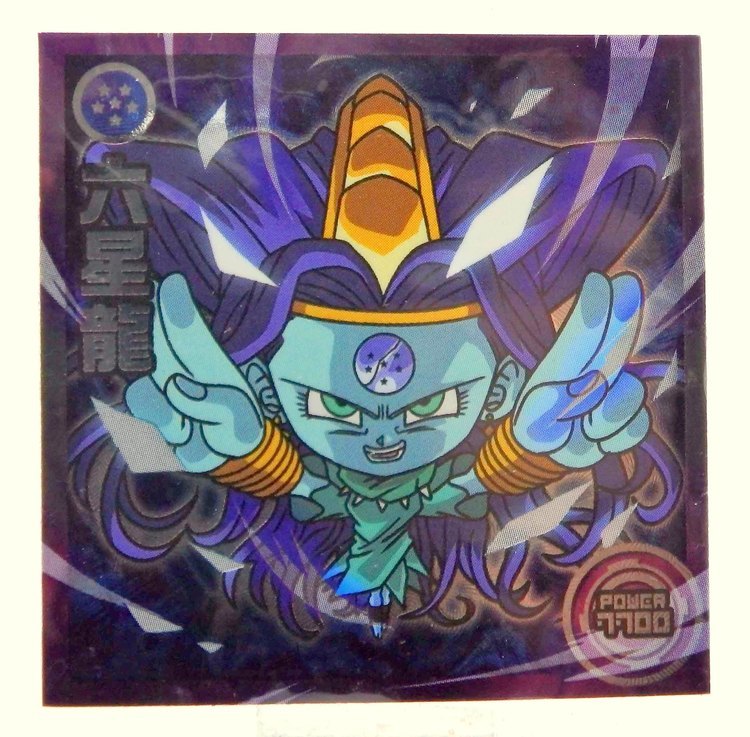 Sticker DRAGON BALL GAUFRETTE BANDAI #CHÔ 2-07 Rang N - Dragon 6 étoiles