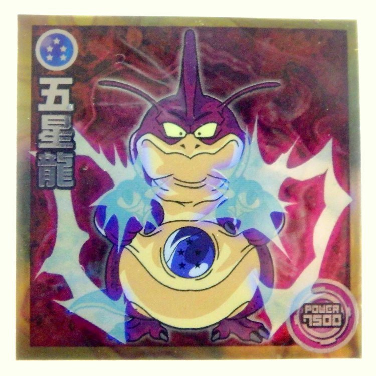 Sticker DRAGON BALL GAUFRETTE BANDAI #CHÔ 2-08 Rang N - Dragon 5 étoiles