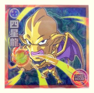 Sticker DRAGON BALL GAUFRETTE BANDAI #CHÔ 2-09 Rang N - Dragon 4 étoiles
